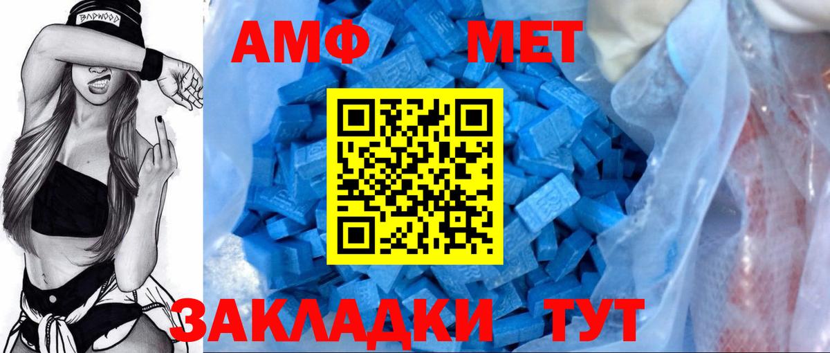 Amphetamine  Amphetamine Розовый  АМФ  Серпухов  Вход с VPN 