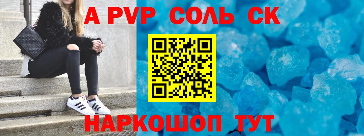 Alfa_PVP СК КРИС Серпухов