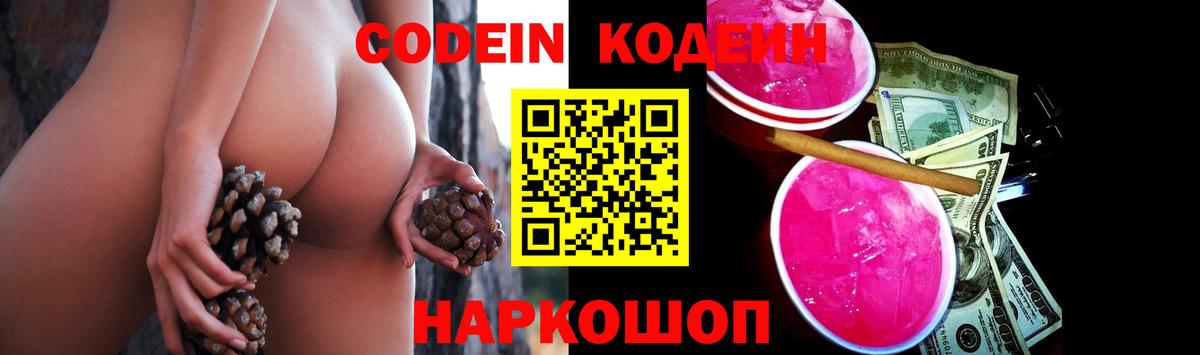 Серпухов  Вход с VPN  A PVP СОЛЬ   Мефедрон   ТГК  COCAIN  Каннабис  Героин  ГАШИШ 