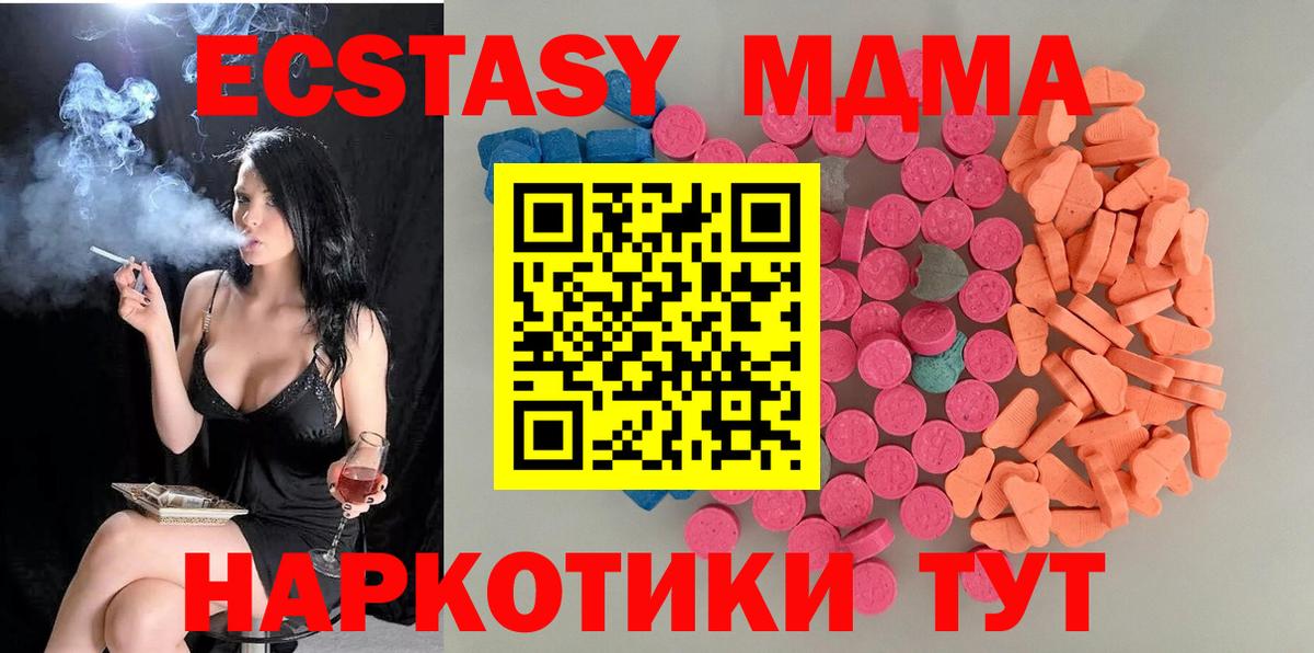 Серпухов  ЭКСТАЗИ диски  Вход с VPN 