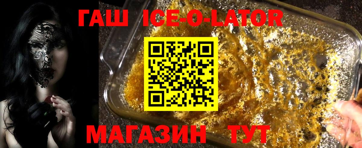 Гашиш Cannabis Серпухов