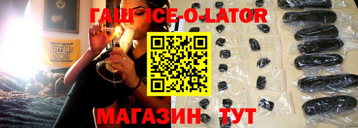 ГАШИШ индика сатива  Вход с VPN  ГАШИШ  Серпухов  дарнет шоп  ГАШИШ гашик 