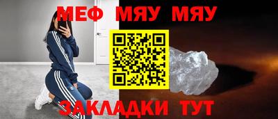 кокс Рыбинск