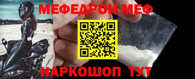 гашик Севастополь