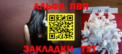 гашик Севастополь