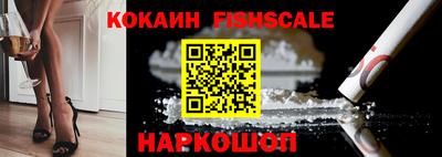 кокаин VHQ Северобайкальск