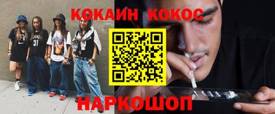 прущий лед Свободный