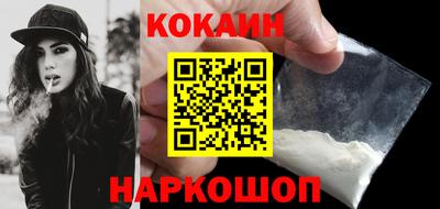 гашик Севастополь
