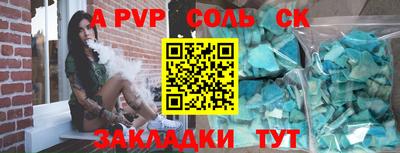 прущий лед Свободный