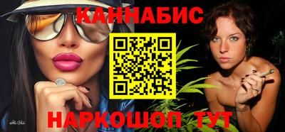 гашик Севастополь