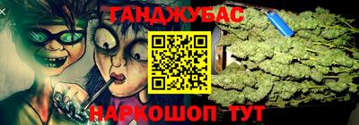 кокс Рыбинск