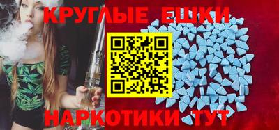 ECSTASY Рузаевка