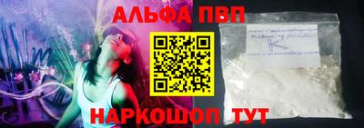 кокаин VHQ Северобайкальск