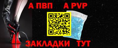 кокс Рыбинск