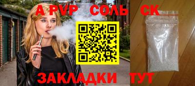кокс Рыбинск