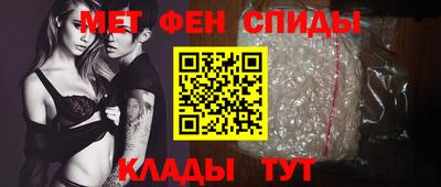 прущий лед Свободный