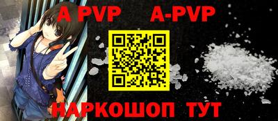 кокс Рыбинск