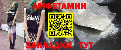 гашик Севастополь