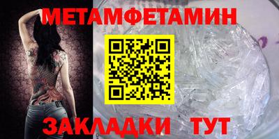 гашик Севастополь