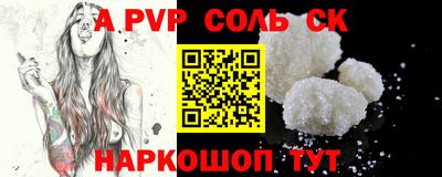 прущий лед Свободный