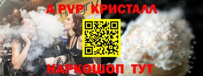 кокс Рыбинск