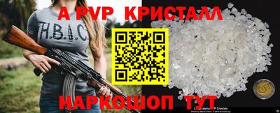кокс Рыбинск