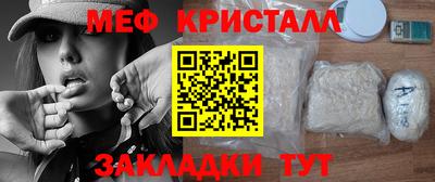 гашик Севастополь