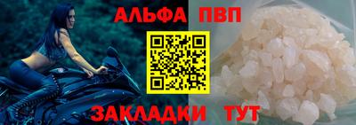 прущий лед Свободный