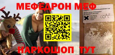 трава Славгород