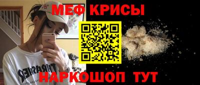 гашик Севастополь
