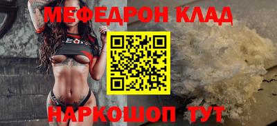 таблы Славянск-на-Кубани