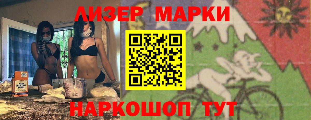 Лсд 25 экстази ecstasy  Вход с VPN  LSD-25 экстази кислота  Серпухов 