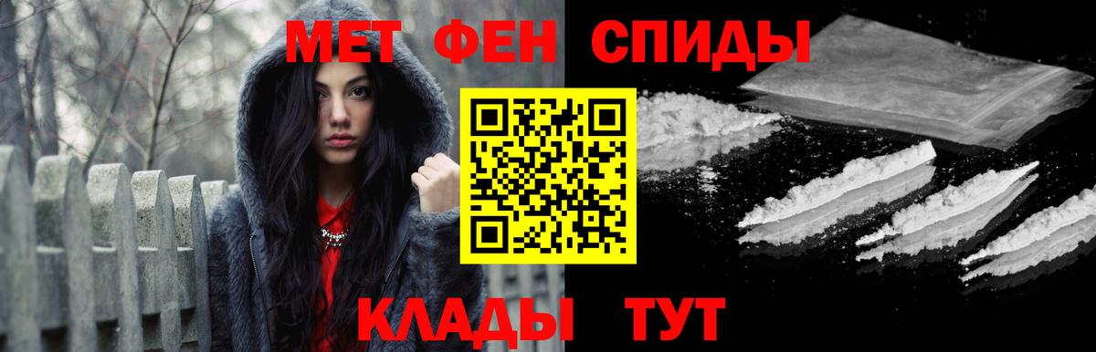 Метамфетамин Methamphetamine Серпухов