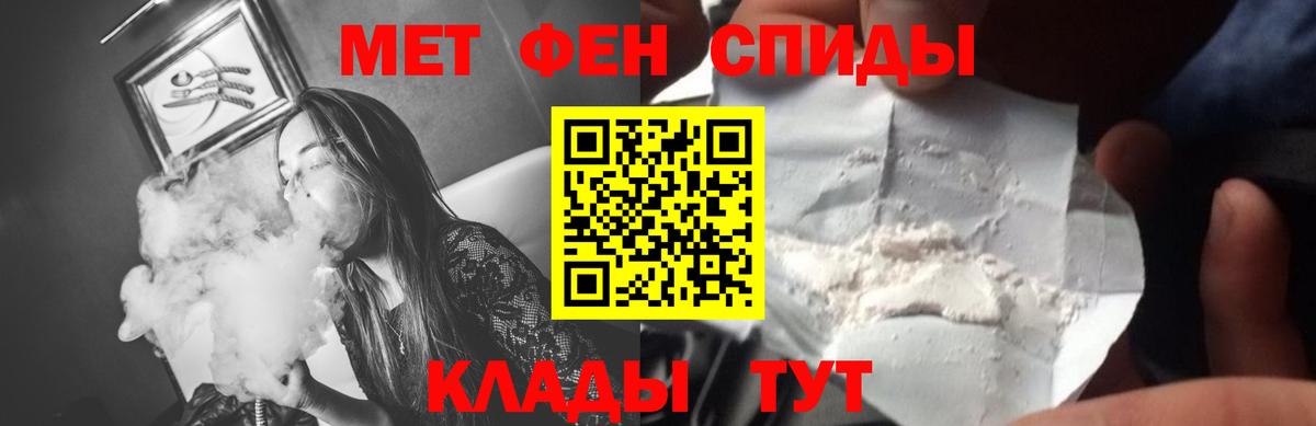 МЕТАМФЕТАМИН  Метамфетамин Methamphetamine  Серпухов  Вход с VPN  Метамфетамин Methamphetamine 