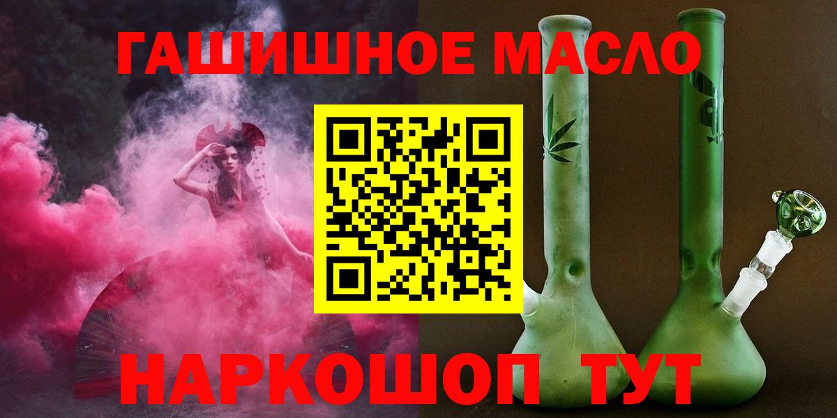 ТГК вейп  Вход с VPN  Серпухов 