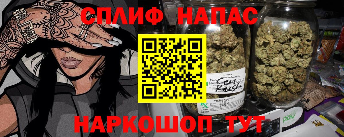 Канабис Ganja Серпухов